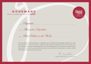 Gourmand Awards Certificate - Papadakis, Best Publisher in the World
